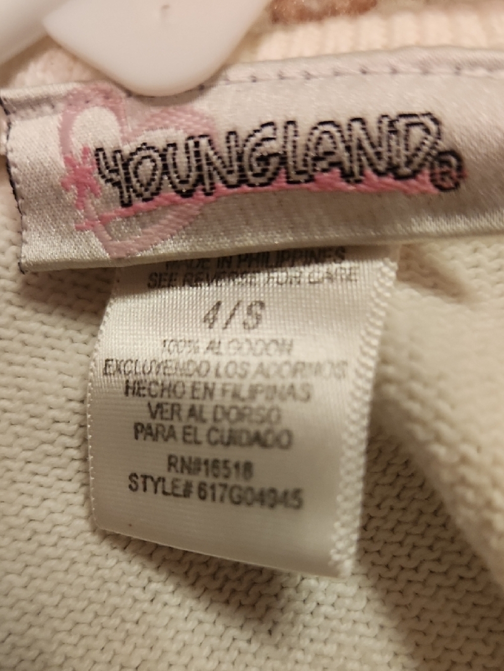 Youngland Cream Knit Button-Front Cardigan - Picture 4 of 4